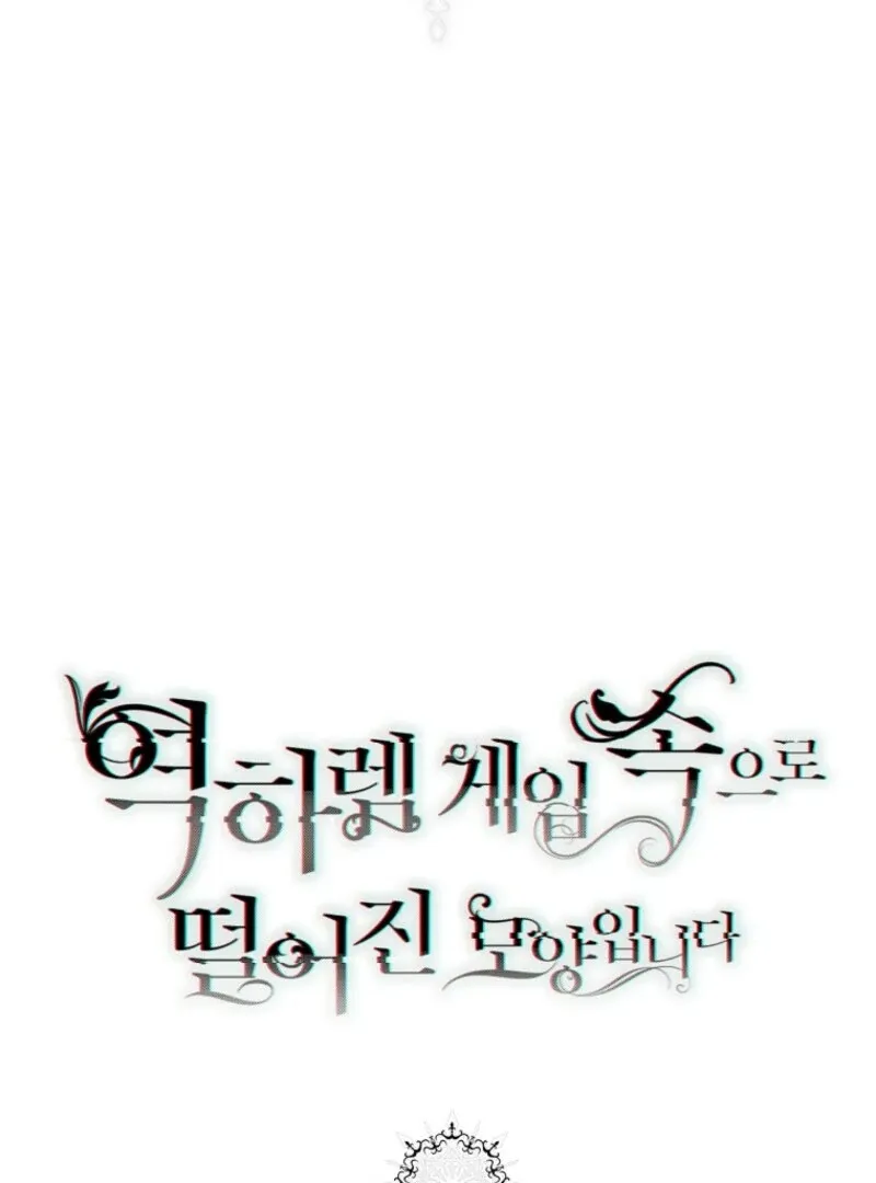 It Looks Like I’ve Fallen into the World of a Reverse Harem Game Chapter 156 Online - página 135
