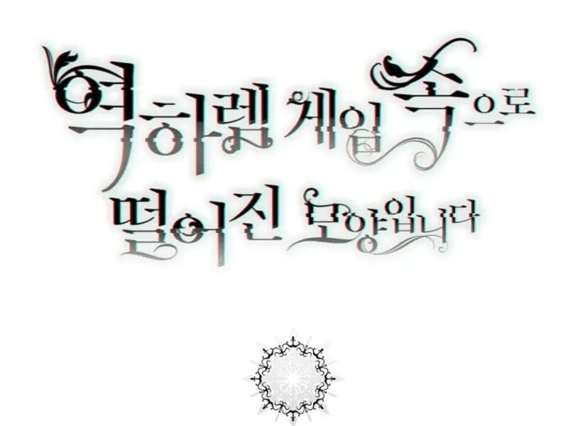 It Looks Like I’ve Fallen into the World of a Reverse Harem Game Chapter 157 Online - página 146