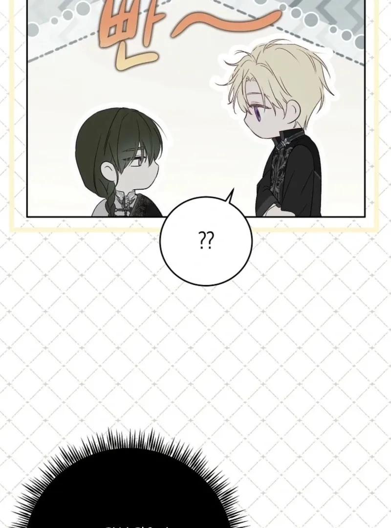 It Looks Like I’ve Fallen into the World of a Reverse Harem Game Chapter 161 Online - página 67