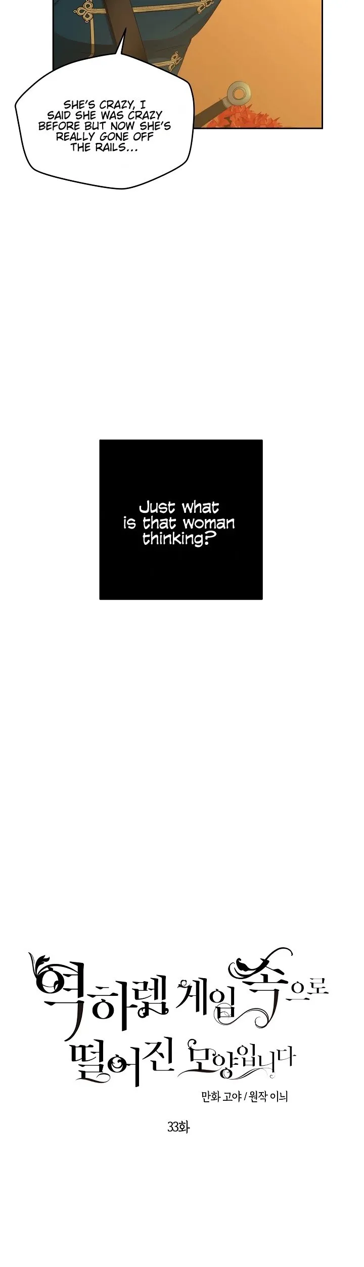 It Looks Like I’ve Fallen into the World of a Reverse Harem Game Chapter 33 Online - página 5