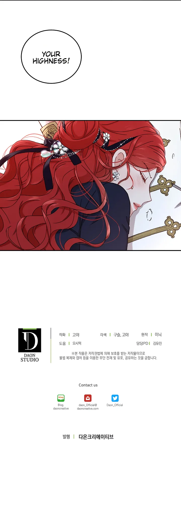It Looks Like I’ve Fallen into the World of a Reverse Harem Game Chapter 43 Online - página 15