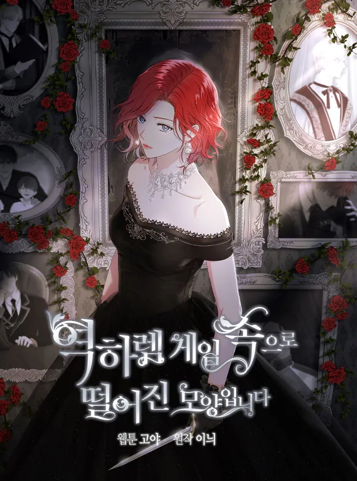 It Looks Like I’ve Fallen into the World of a Reverse Harem Game Chapter 46 Online - página 1