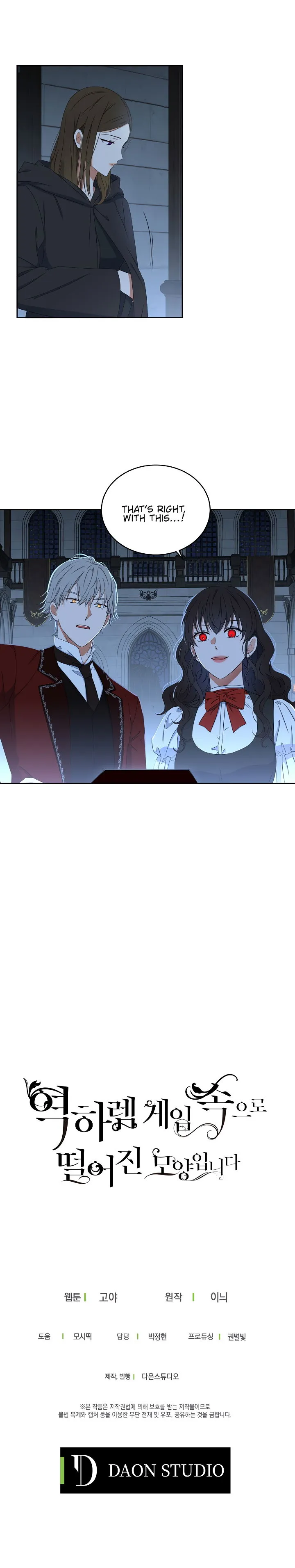 It Looks Like I’ve Fallen into the World of a Reverse Harem Game Chapter 46 Online - página 23