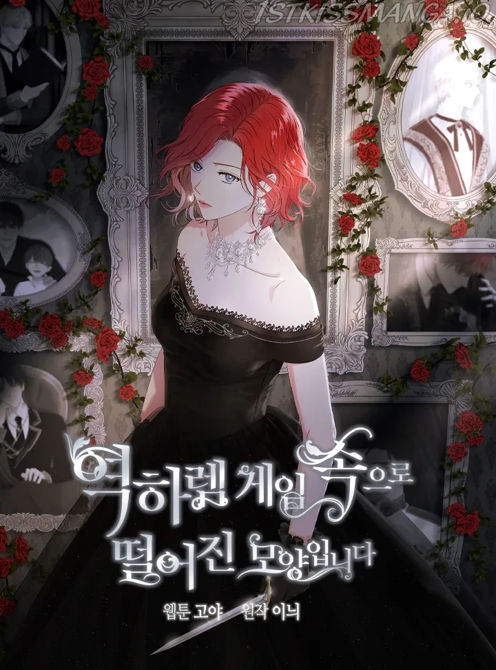It Looks Like I’ve Fallen into the World of a Reverse Harem Game Chapter 51 Online - página 1
