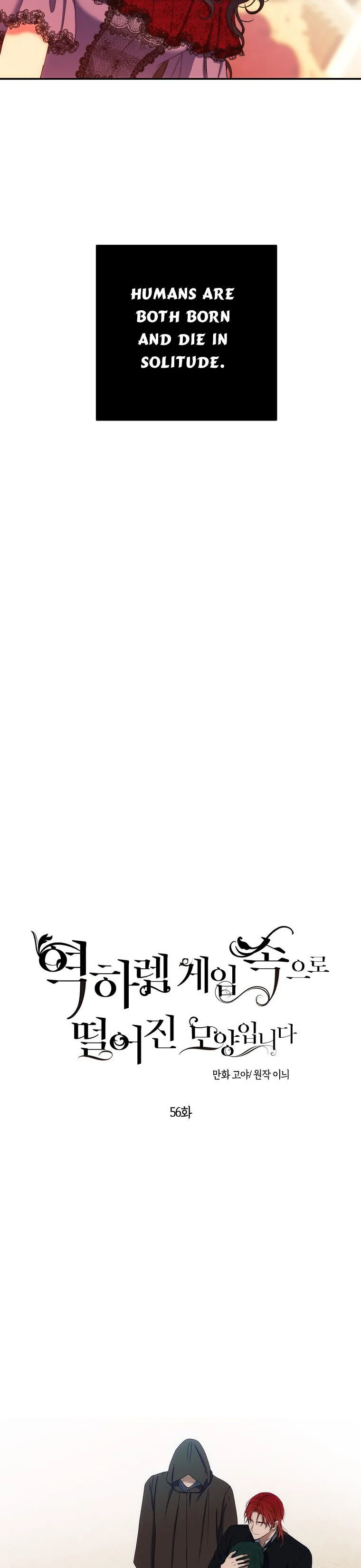 It Looks Like I’ve Fallen into the World of a Reverse Harem Game Chapter 56 Online - página 6
