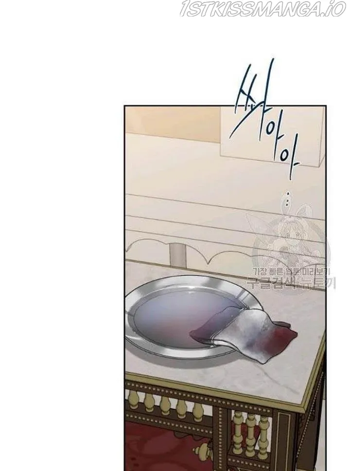 It Looks Like I’ve Fallen into the World of a Reverse Harem Game Chapter 65 Online - página 3