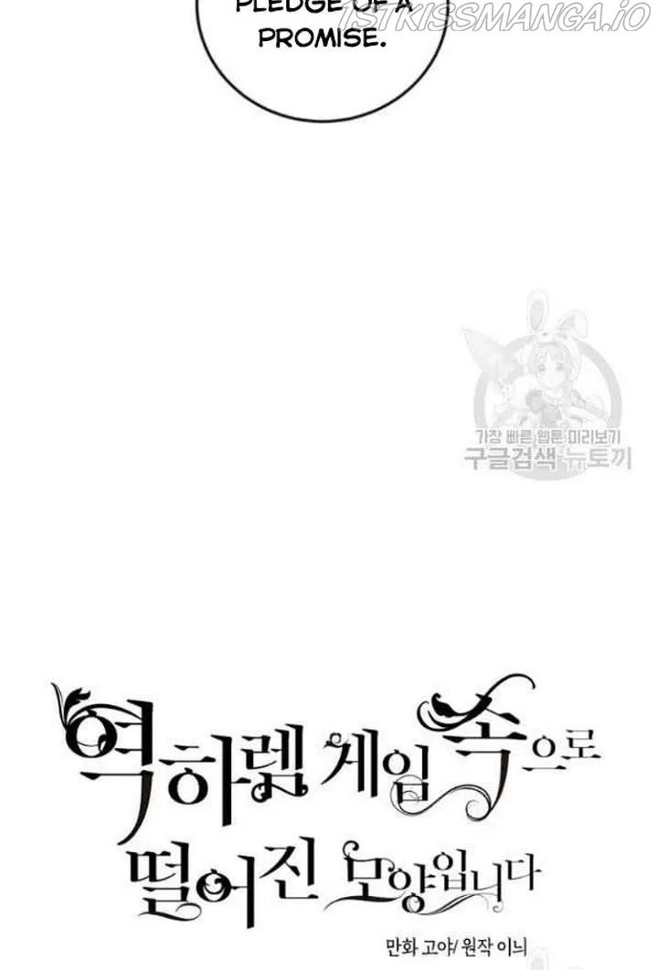 It Looks Like I’ve Fallen into the World of a Reverse Harem Game Chapter 66 Online - página 9