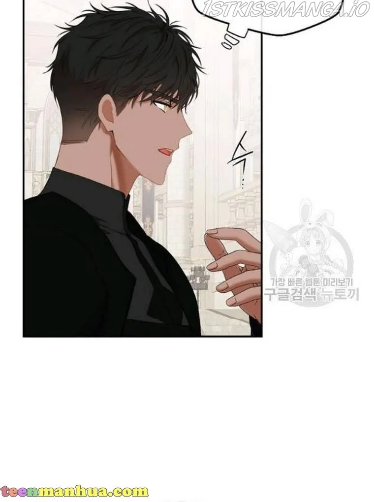 It Looks Like I’ve Fallen into the World of a Reverse Harem Game Chapter 67 Online - página 6
