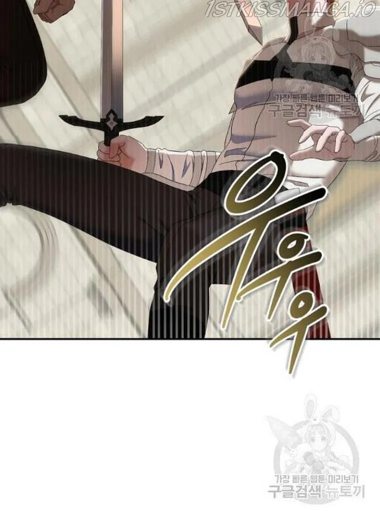 It Looks Like I’ve Fallen into the World of a Reverse Harem Game Chapter 67 Online - página 48