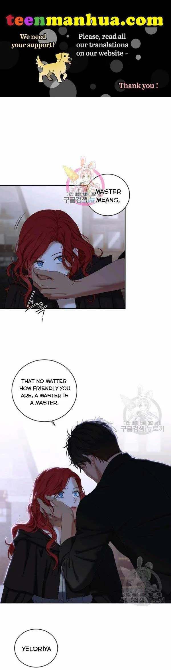 It Looks Like I’ve Fallen into the World of a Reverse Harem Game Chapter 70 Online - página 1