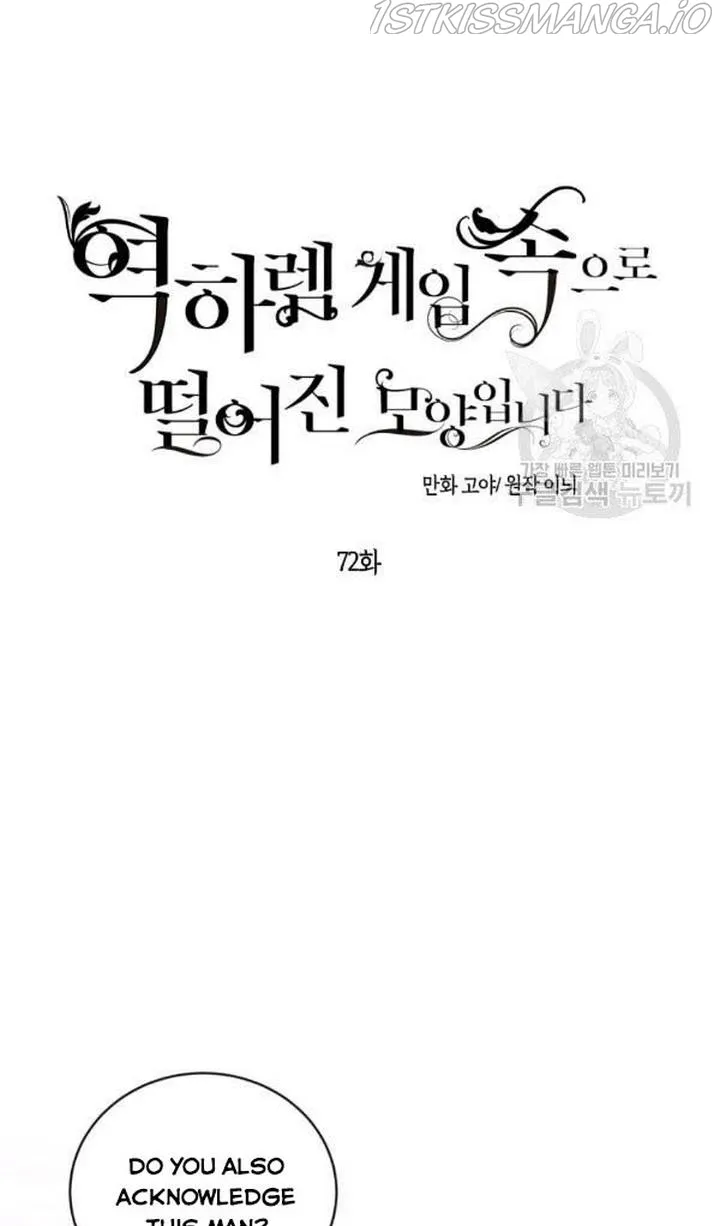 It Looks Like I’ve Fallen into the World of a Reverse Harem Game Chapter 72 Online - página 5
