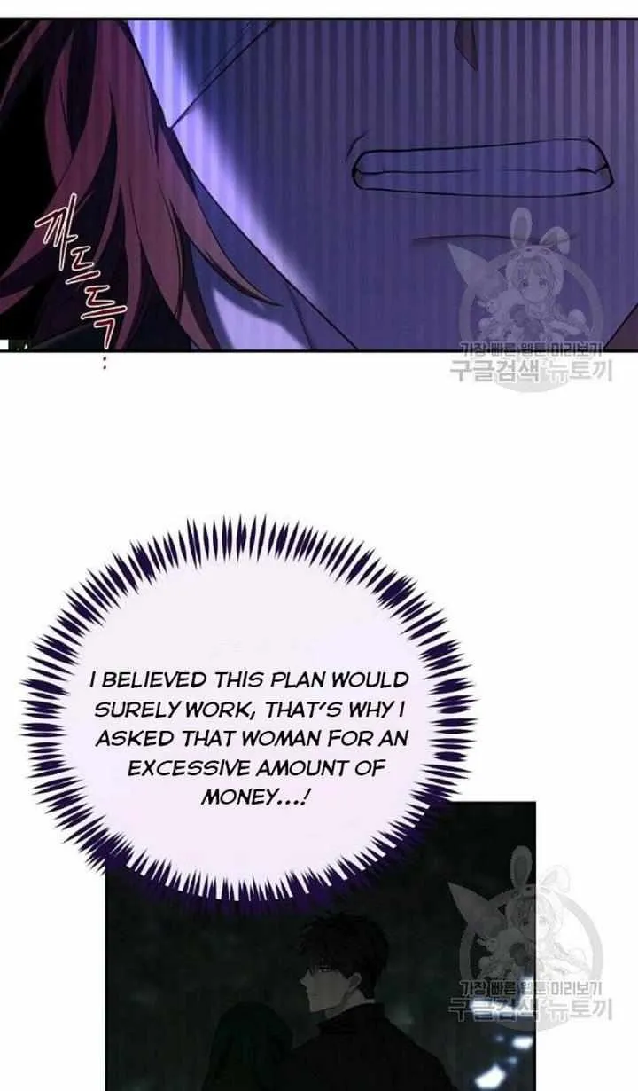 It Looks Like I’ve Fallen into the World of a Reverse Harem Game Chapter 73 Online - página 15
