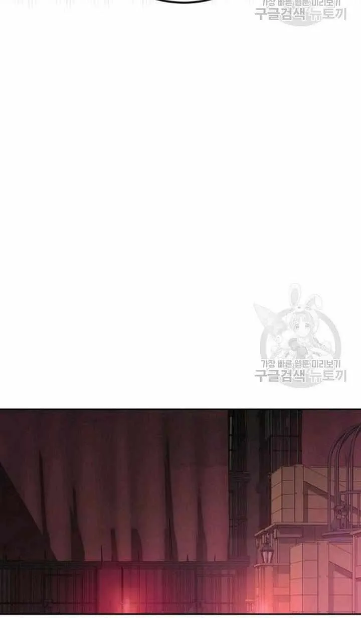 It Looks Like I’ve Fallen into the World of a Reverse Harem Game Chapter 73 Online - página 20