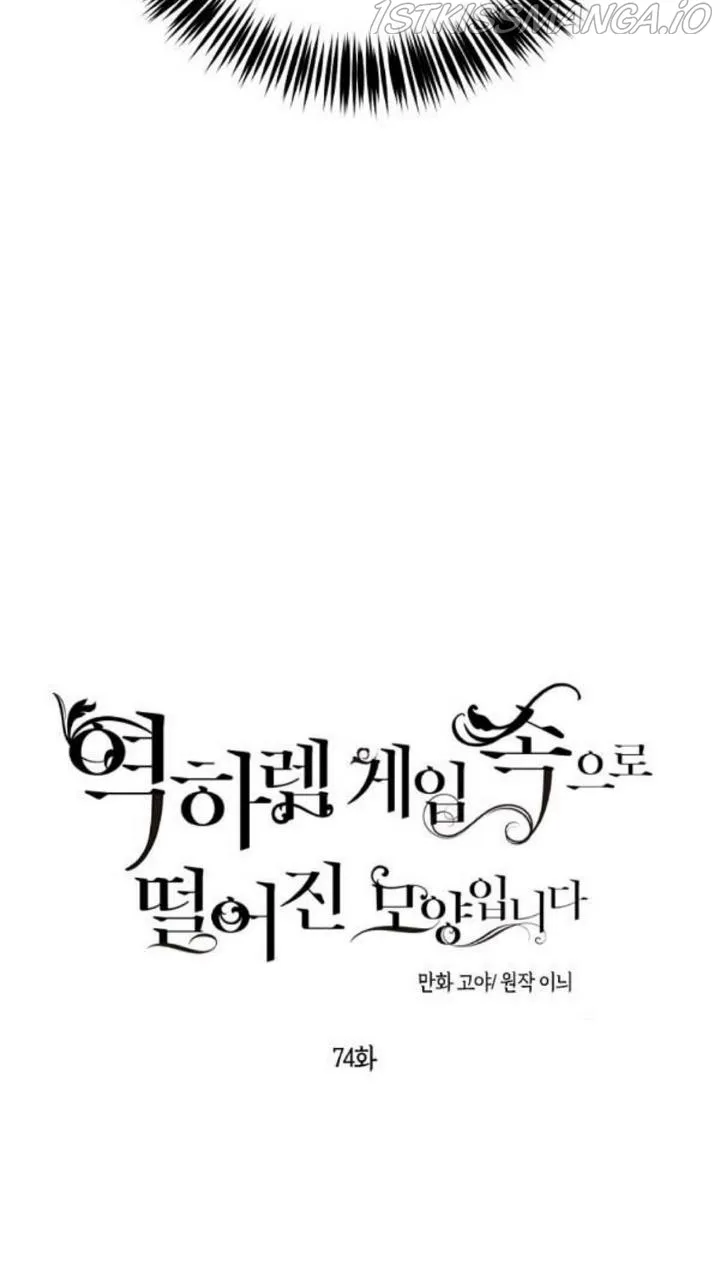 It Looks Like I’ve Fallen into the World of a Reverse Harem Game Chapter 74 Online - página 10