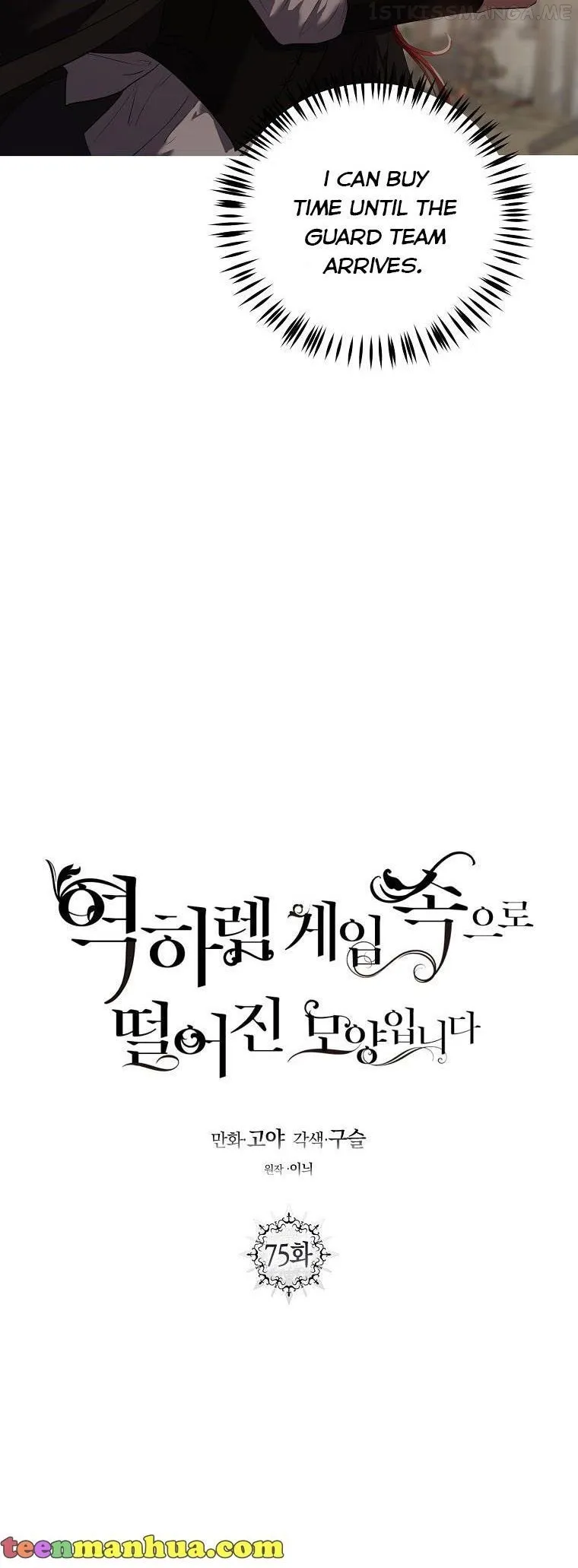 It Looks Like I’ve Fallen into the World of a Reverse Harem Game Chapter 75 Online - página 13