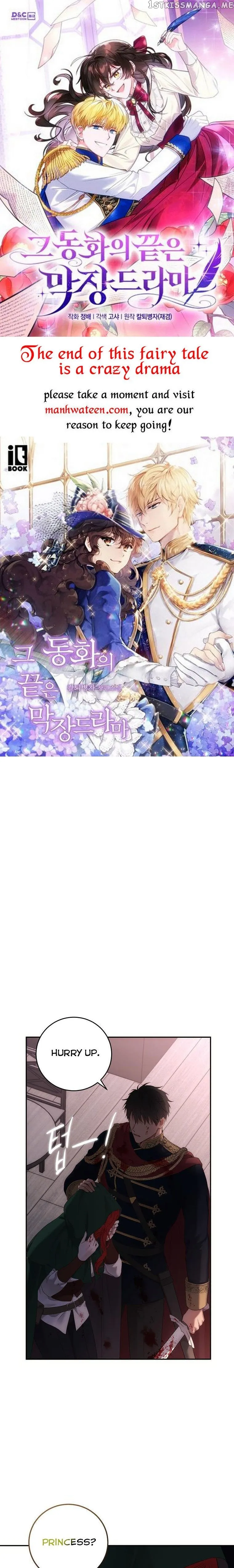 It Looks Like I’ve Fallen into the World of a Reverse Harem Game Chapter 79 Online - página 2