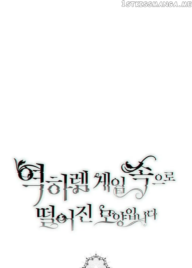 It Looks Like I’ve Fallen into the World of a Reverse Harem Game Chapter 82 Online - página 45