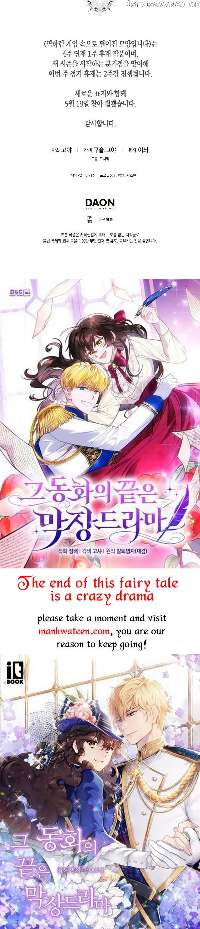 It Looks Like I’ve Fallen into the World of a Reverse Harem Game Chapter 82 Online - página 46
