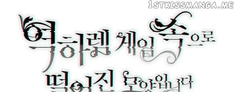 It Looks Like I’ve Fallen into the World of a Reverse Harem Game Chapter 83 Online - página 43