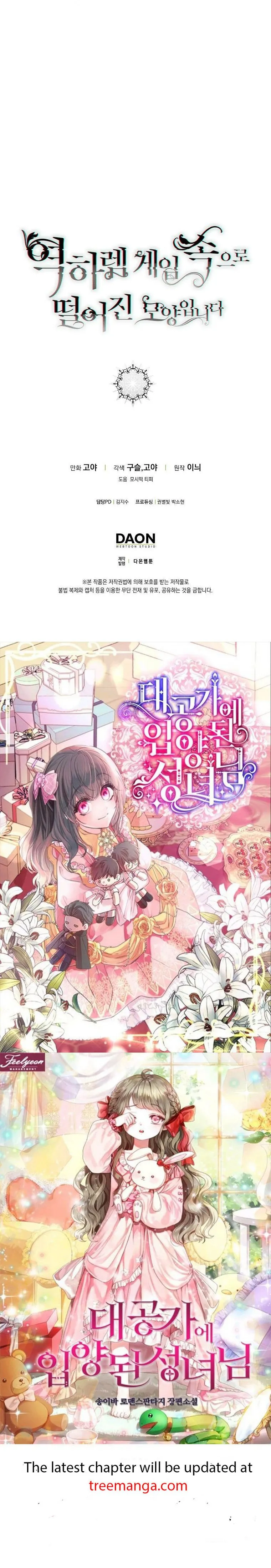 It Looks Like I’ve Fallen into the World of a Reverse Harem Game Chapter 84 Online - página 45
