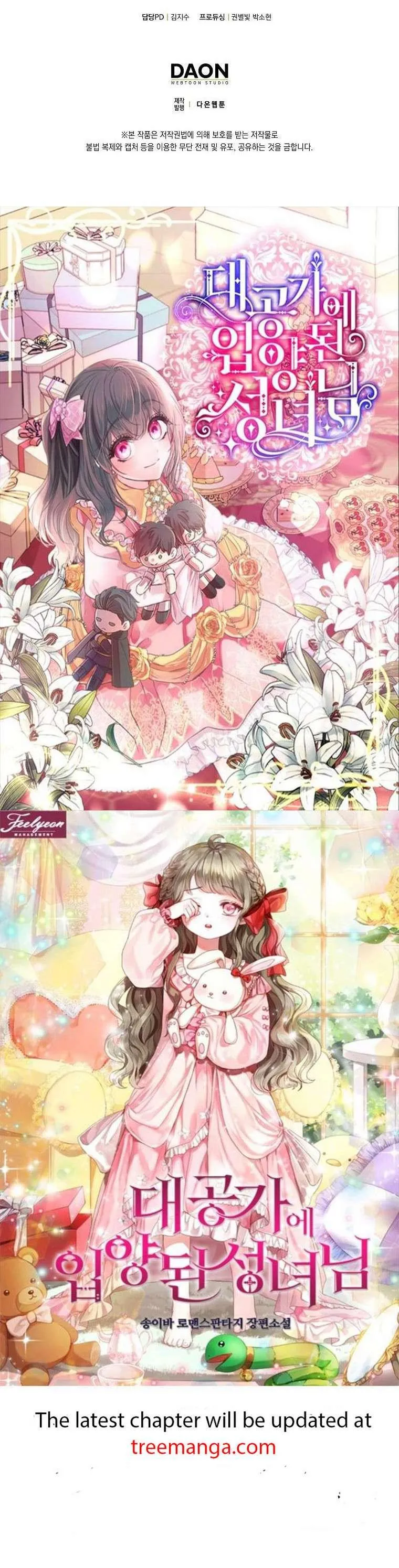 It Looks Like I’ve Fallen into the World of a Reverse Harem Game Chapter 87 Online - página 46