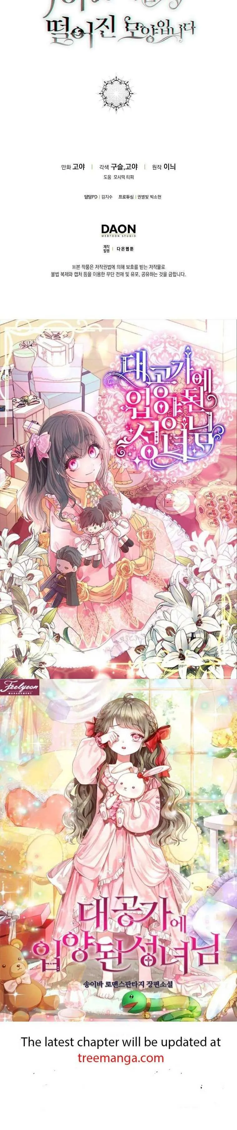 It Looks Like I’ve Fallen into the World of a Reverse Harem Game Chapter 88 Online - página 41