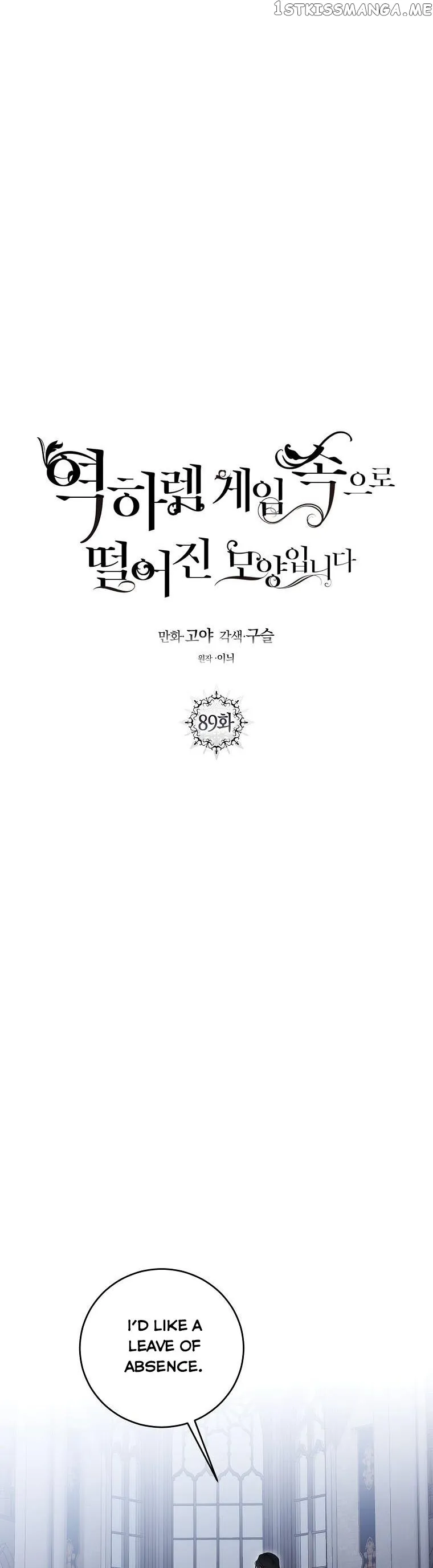 It Looks Like I’ve Fallen into the World of a Reverse Harem Game Chapter 89 Online - página 12