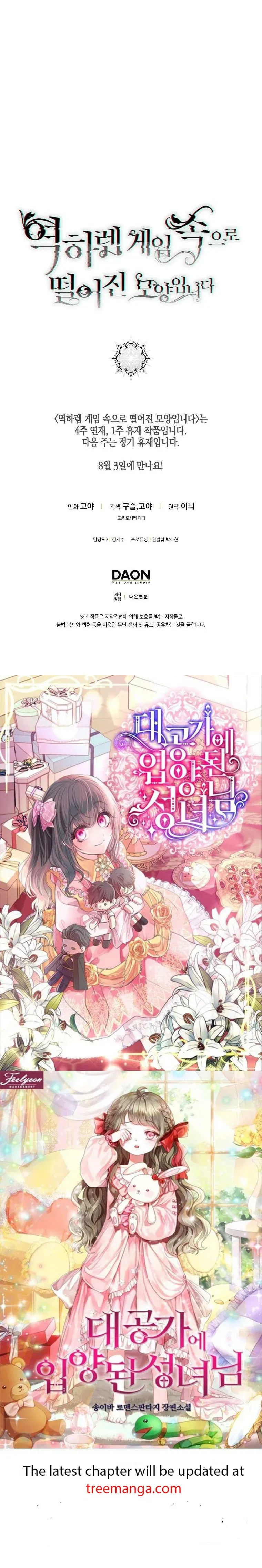It Looks Like I’ve Fallen into the World of a Reverse Harem Game Chapter 90 Online - página 41