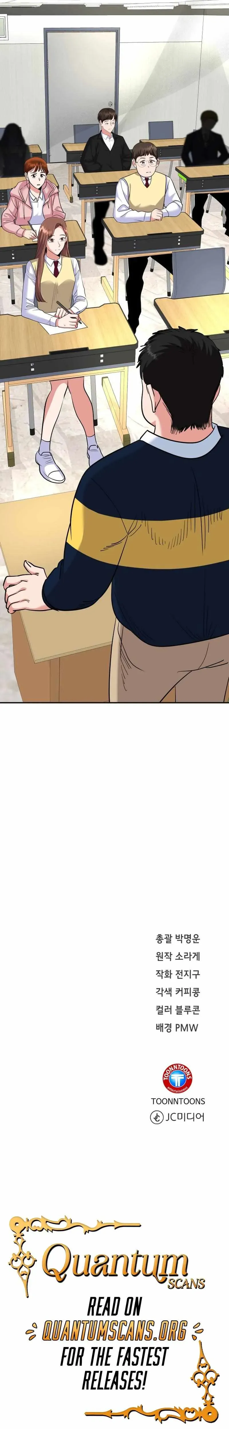 It Starts with a kingpin account Chapter 11 Online - página 15