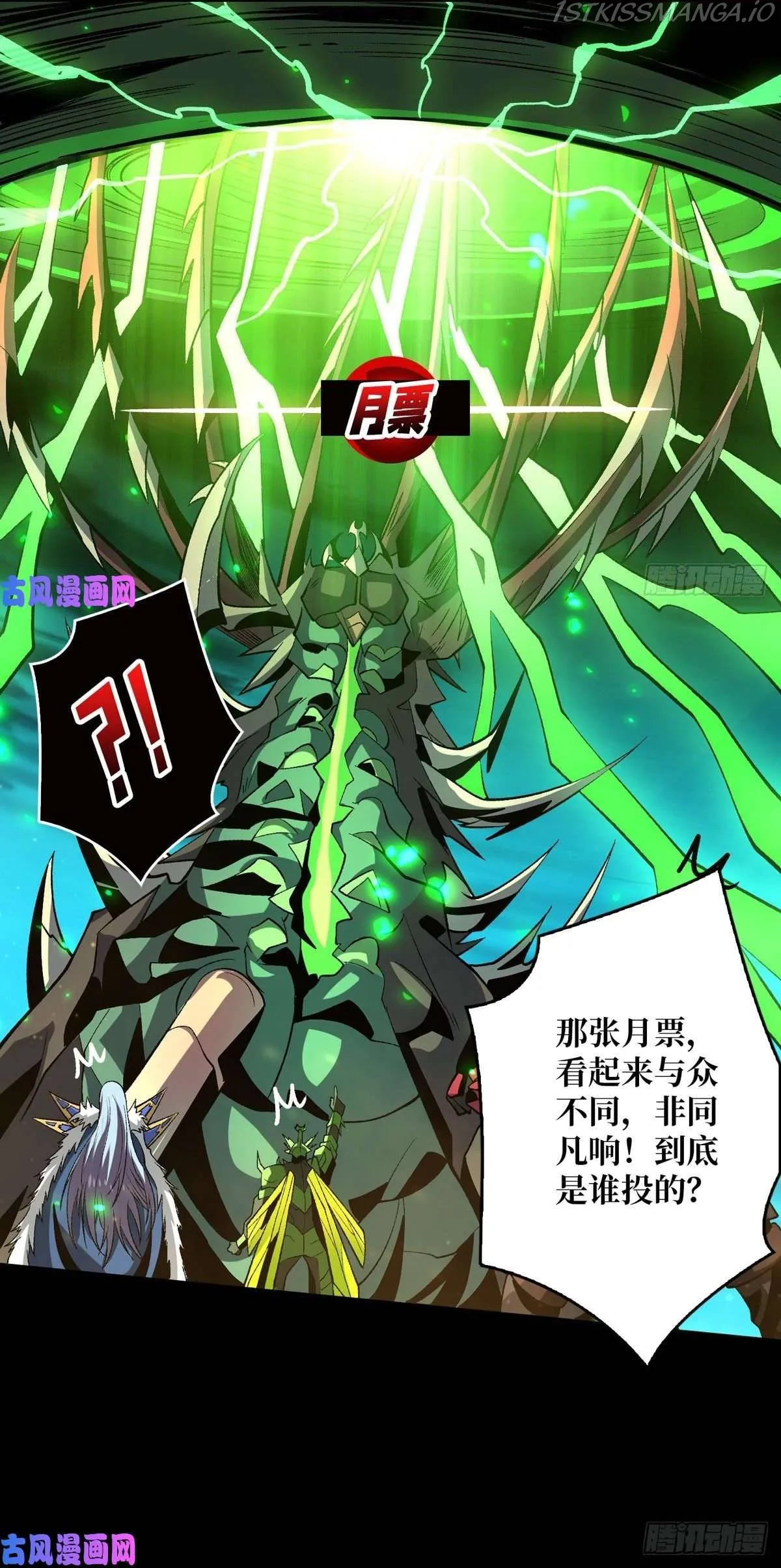 It Starts with a kingpin account Chapter 167 Online - página 11