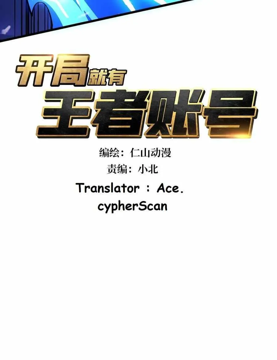 It Starts with a kingpin account Chapter 231 Online - página 4