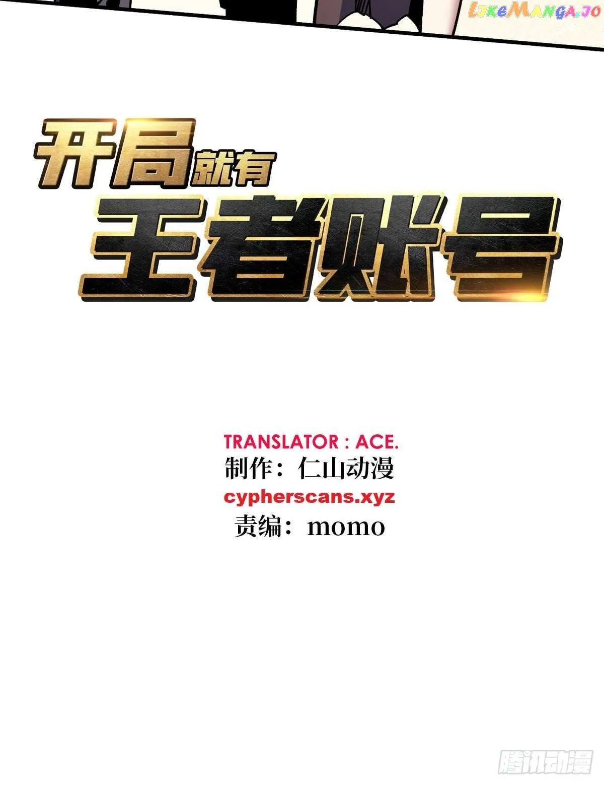 It Starts with a kingpin account Chapter 237 Online - página 4