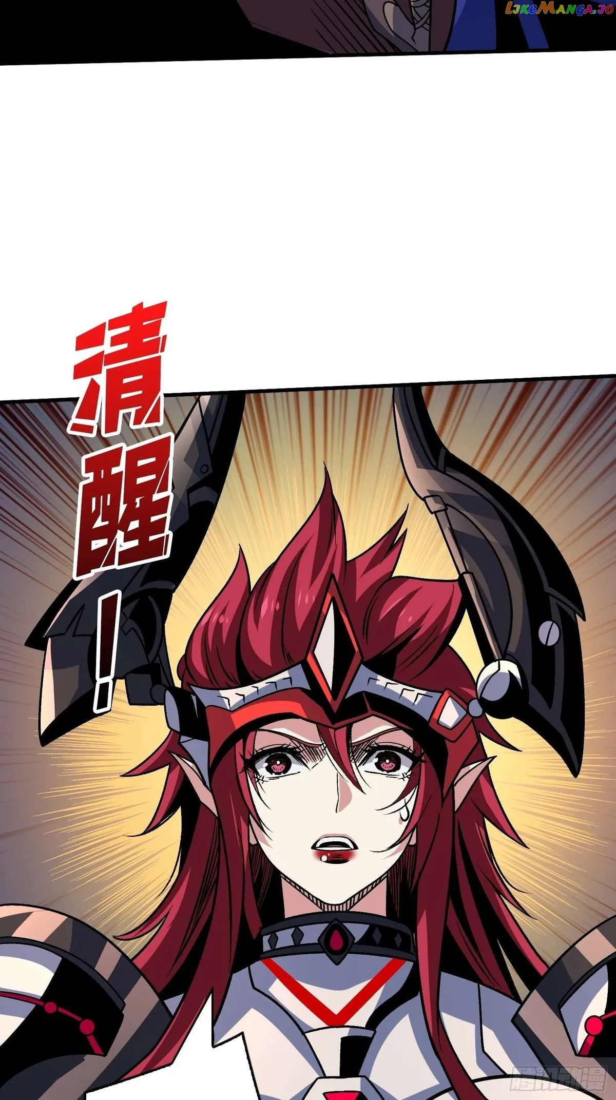 It Starts with a kingpin account Chapter 237 Online - página 19