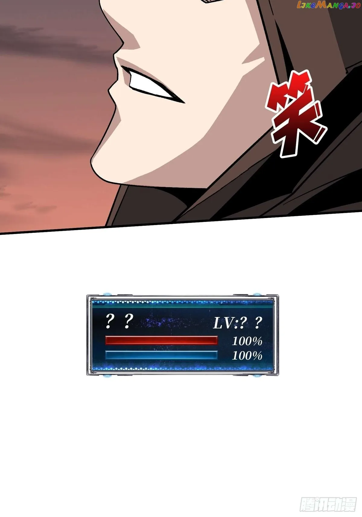 It Starts with a kingpin account Chapter 240 Online - página 35