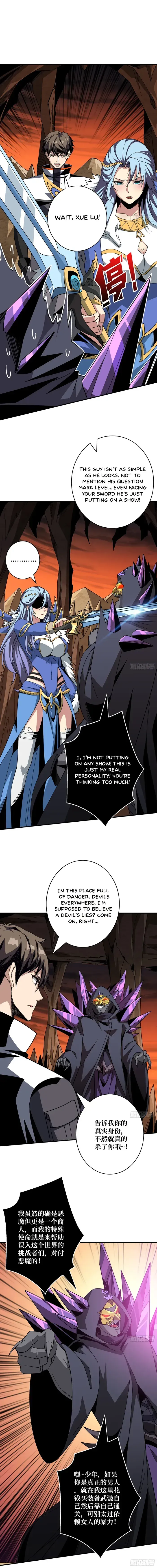 It Starts with a kingpin account Chapter 314 Online - página 2