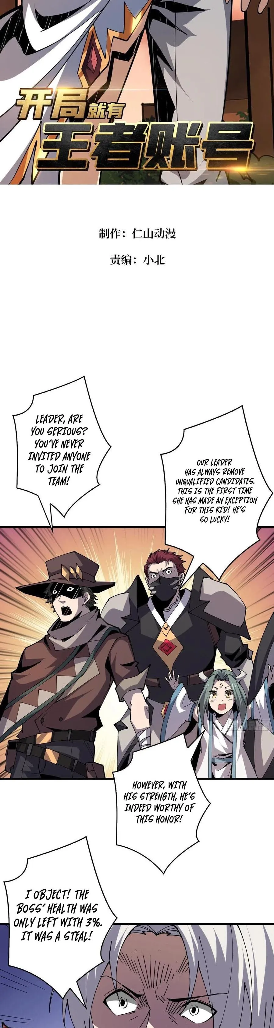 It Starts with a kingpin account Chapter 86 Online - página 2
