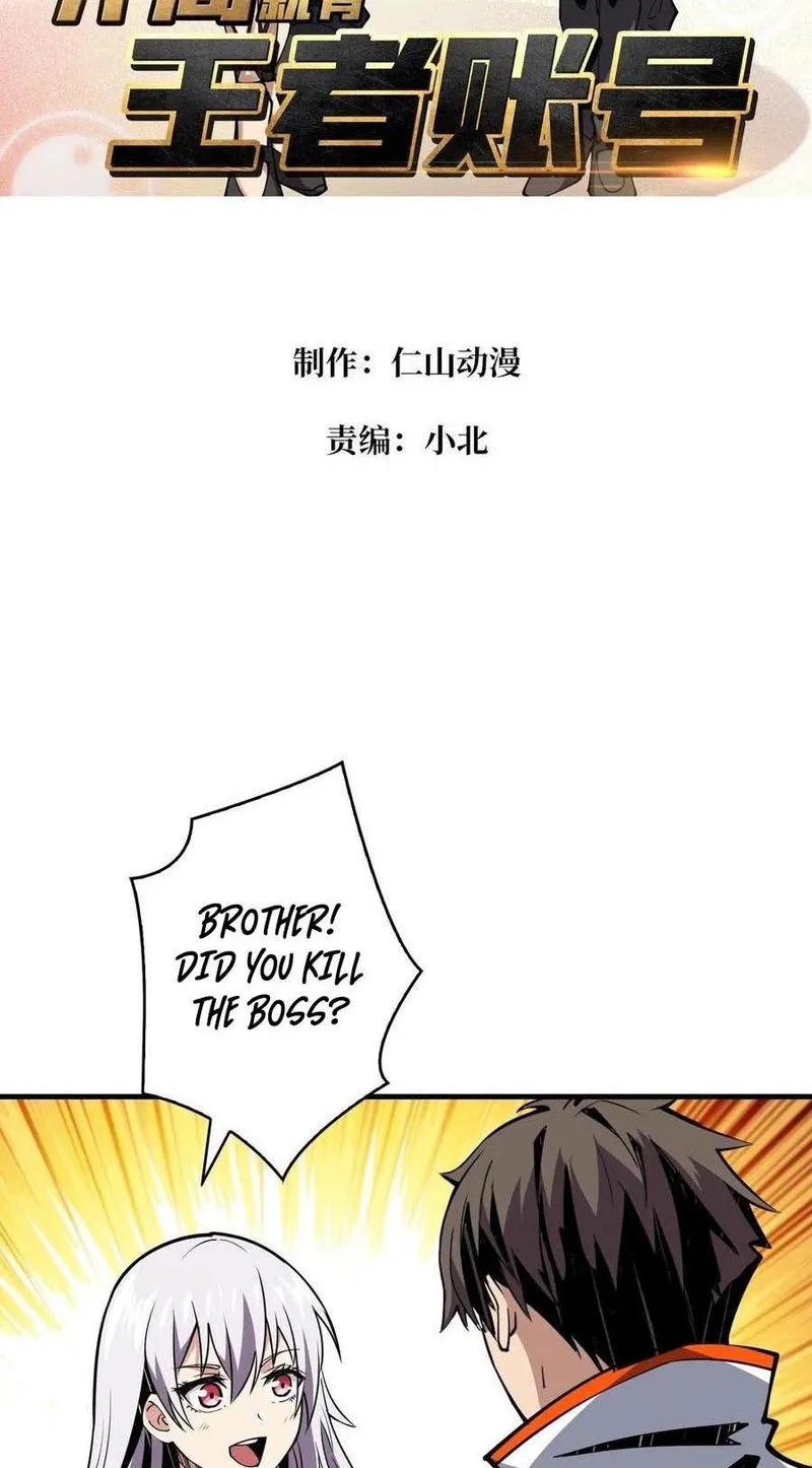It Starts with a kingpin account Chapter 88 Online - página 3