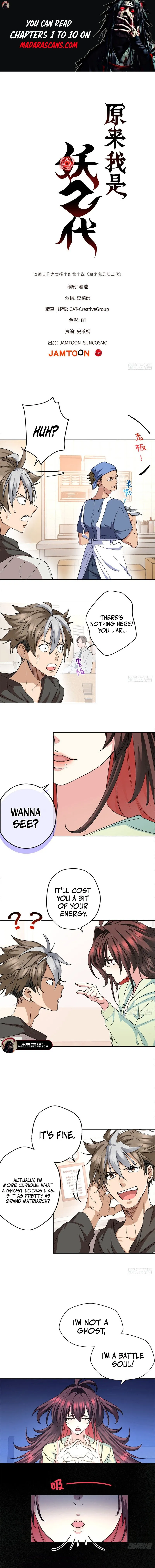 It turns out that I am the second generation of demons Chapter 3 Online - página 1