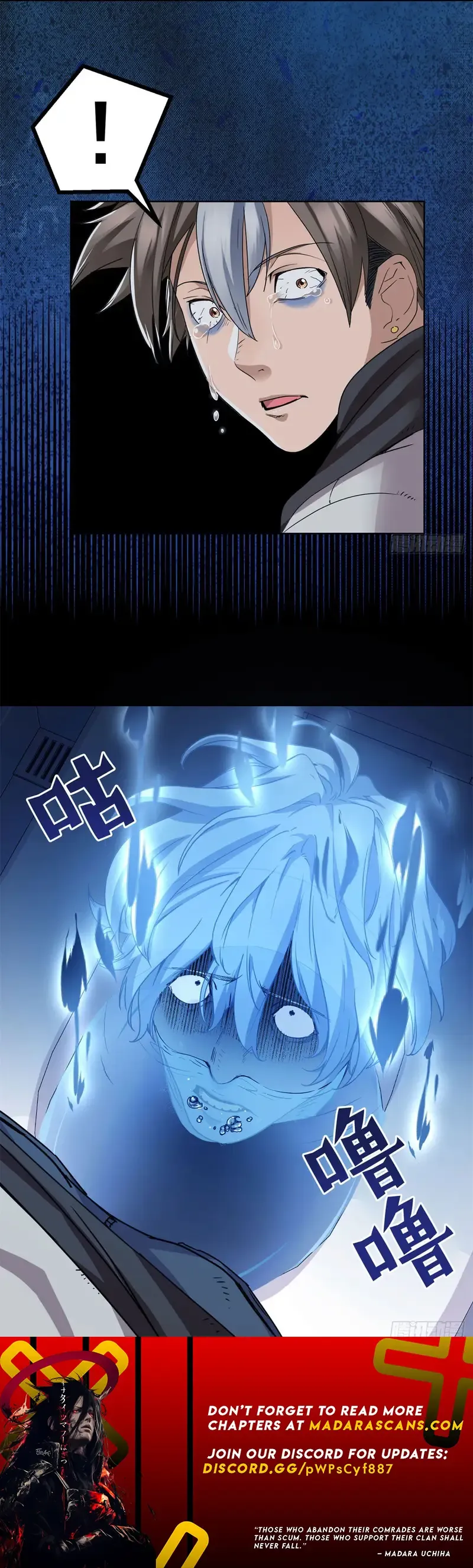 It turns out that I am the second generation of demons Chapter 6 Online - página 6