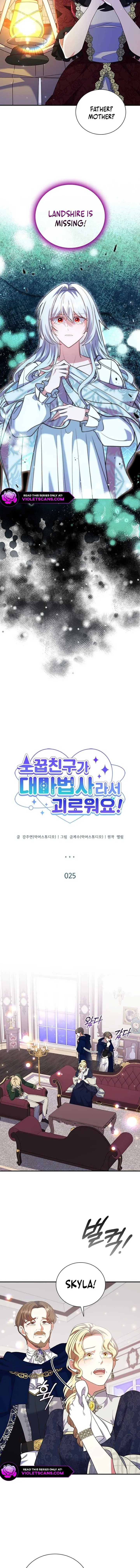 It’s Annoying Because My Childhood Friend Is An Archmage Chapter 1 Online - página 2