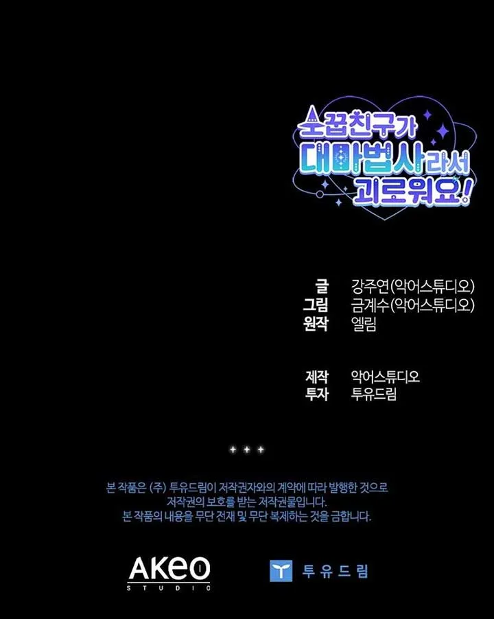 It’s Annoying Because My Childhood Friend Is An Archmage Chapter 11 Online - página 16