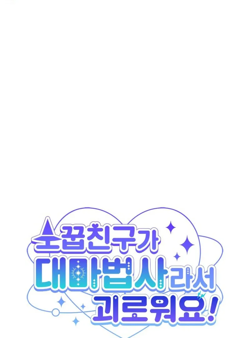 It’s Annoying Because My Childhood Friend Is An Archmage Chapter 15 Online - página 55