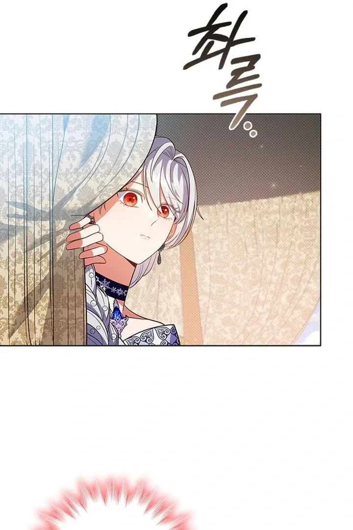 It’s Annoying Because My Childhood Friend Is An Archmage Chapter 17 Online - página 15