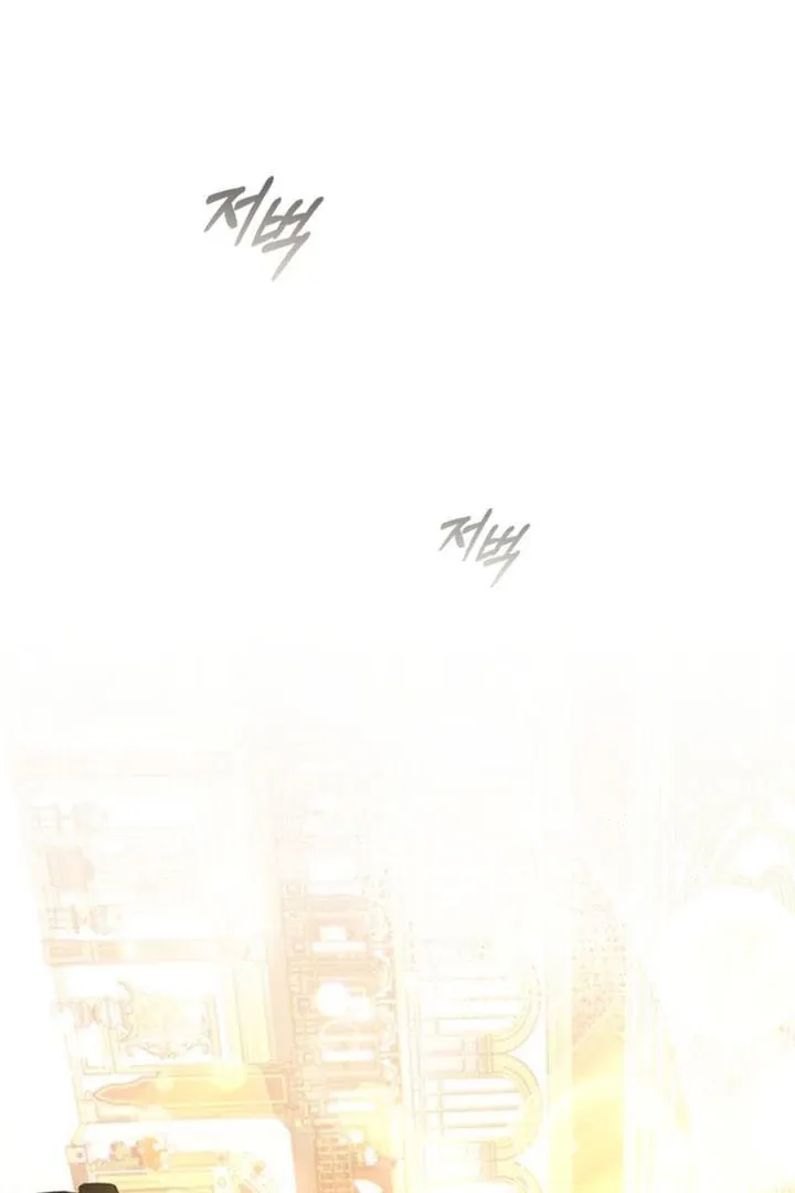 It’s Annoying Because My Childhood Friend Is An Archmage Chapter 17 Online - página 77
