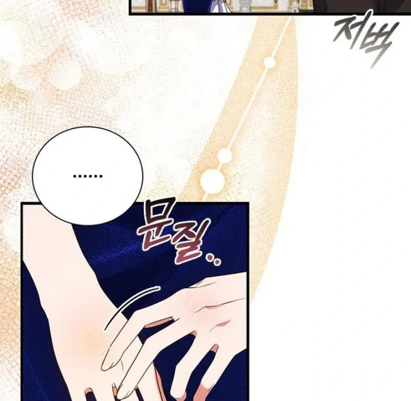It’s Annoying Because My Childhood Friend Is An Archmage Chapter 18 Online - página 17