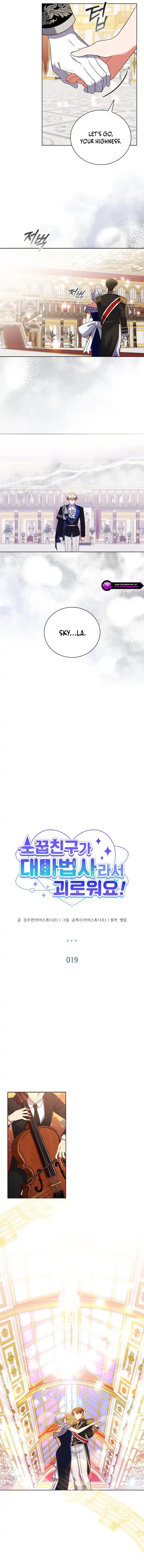 It’s Annoying Because My Childhood Friend Is An Archmage Chapter 19 Online - página 4