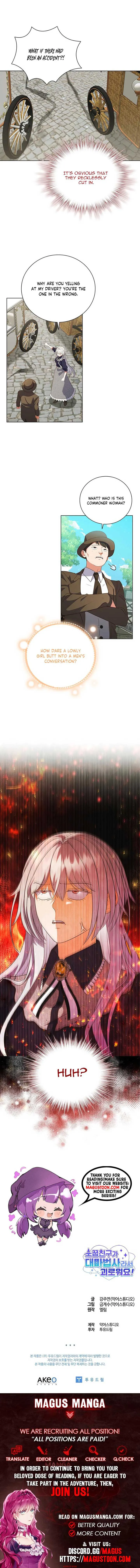 It’s Annoying Because My Childhood Friend Is An Archmage Chapter 2 Online - página 15