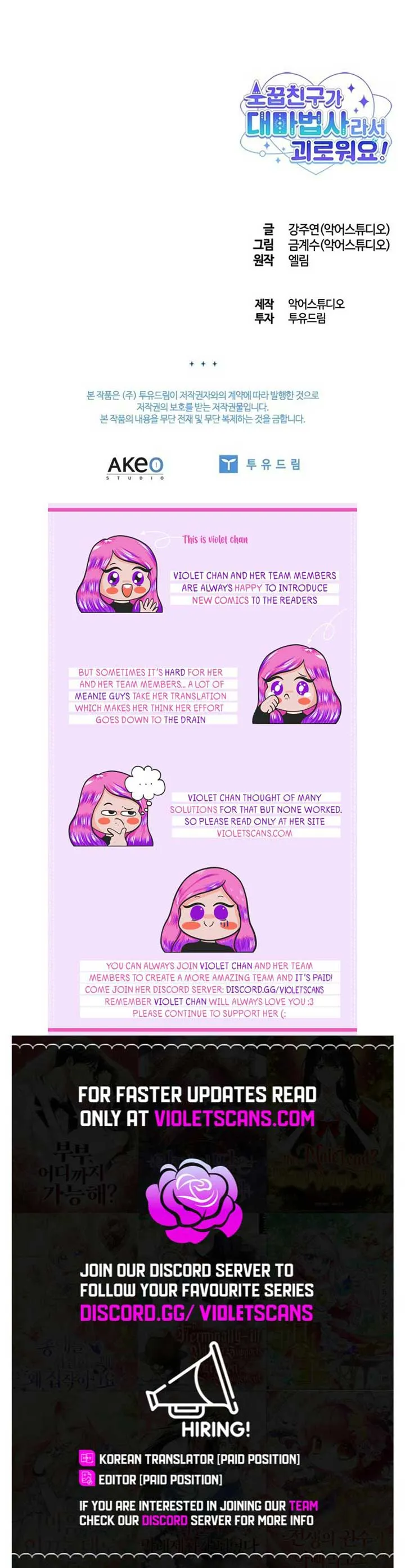 It’s Annoying Because My Childhood Friend Is An Archmage Chapter 21 Online - página 12