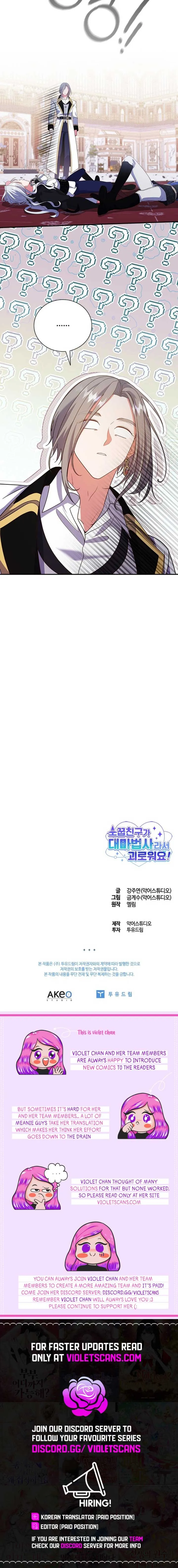 It’s Annoying Because My Childhood Friend Is An Archmage Chapter 28 Online - página 15
