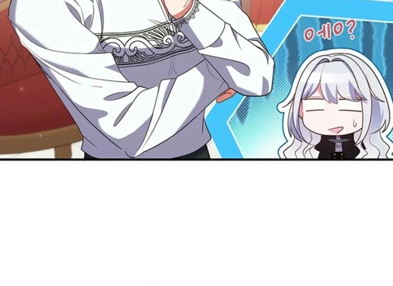 It’s Annoying Because My Childhood Friend Is An Archmage Chapter 34 Online - página 22